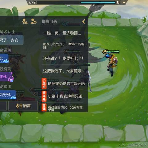 Ann于2024-04-01 17:30发布的图片
