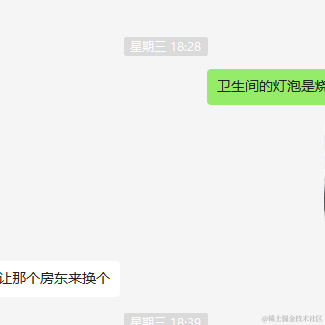当我没来过于2023-02-17 13:52发布的图片