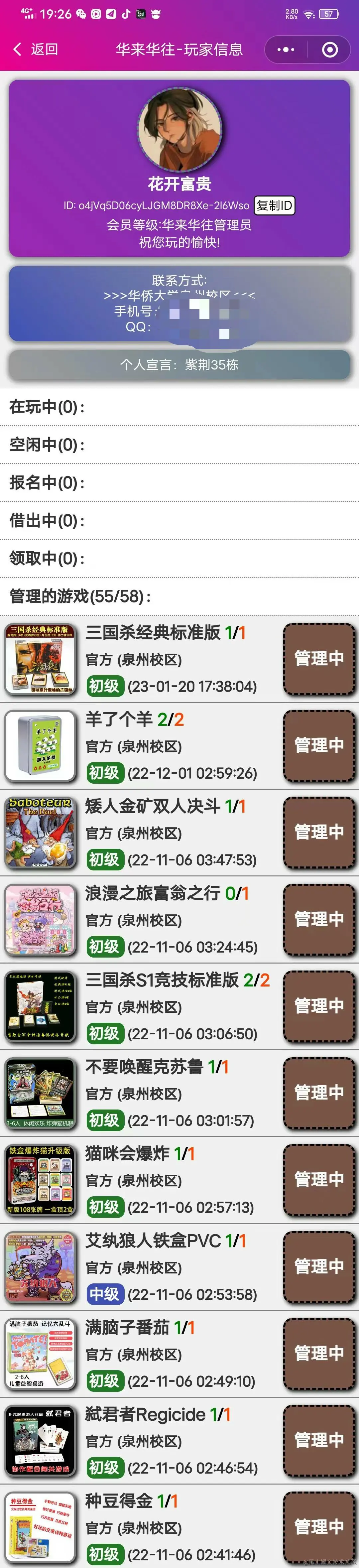 微信图片_202302152015551.jpg
