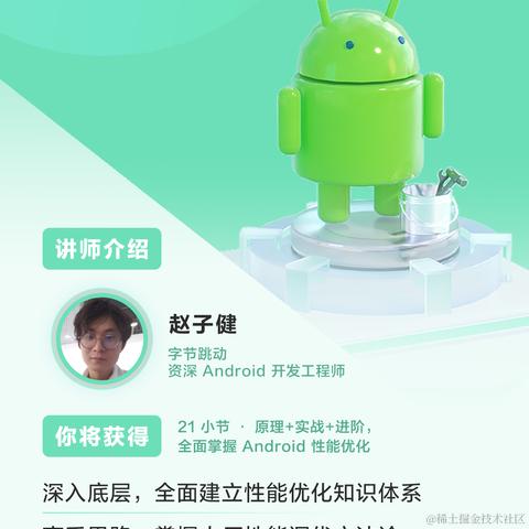 掘金小册于2022-11-09 17:04发布的图片