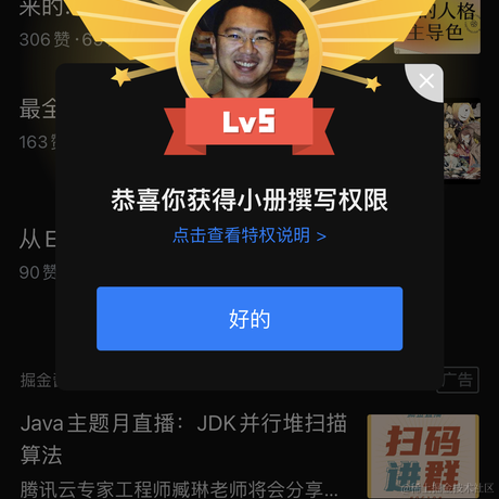 全栈然叔于2021-06-01 20:19发布的图片