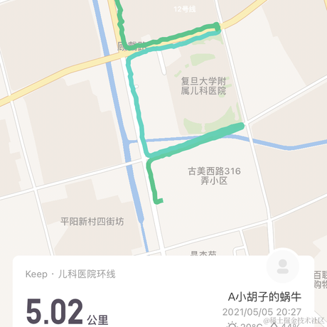 耳东蜗牛于2021-05-05 20:30发布的图片