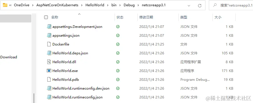 image-20220104212732565.png