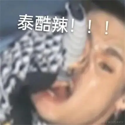 灼夏无冕于2023-05-05 14:44发布的图片