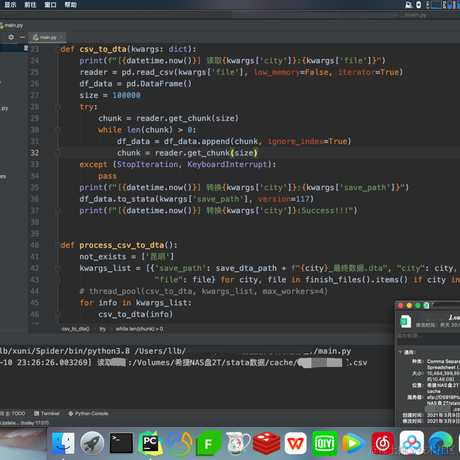 LiamLee于2021-03-11 00:30发布的图片