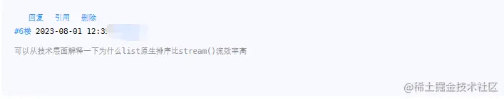 企业微信截图_16909362105085.png