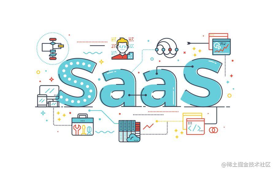 SaaS软件开发