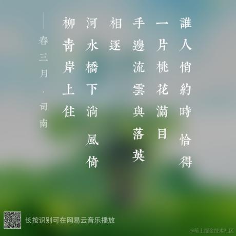 小伯言于2023-03-28 11:27发布的图片
