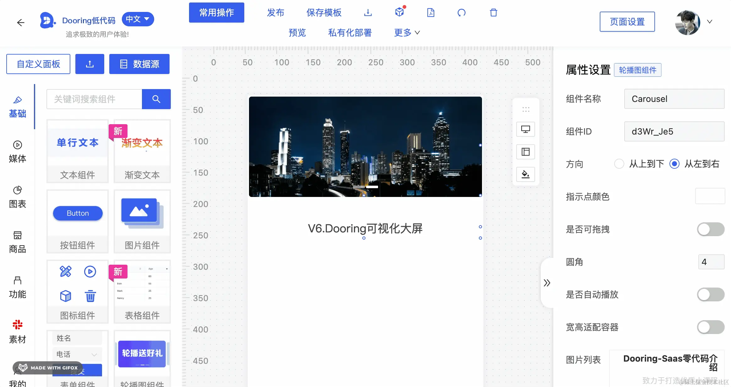 2024-01-02 23.45.59.gif