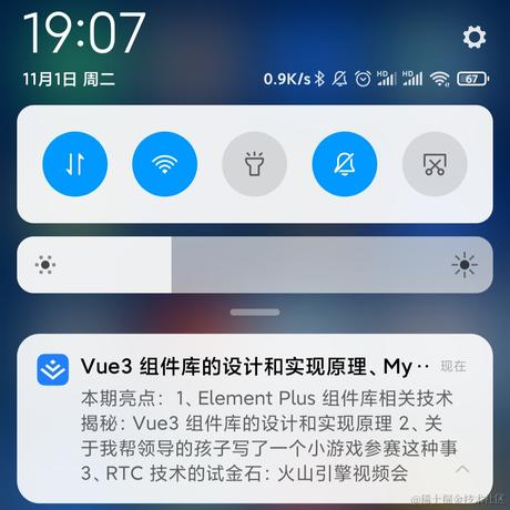 Cobyte于2022-11-01 19:17发布的图片