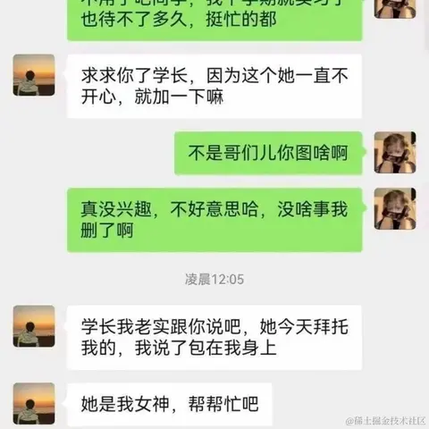 巴甫洛夫的派大星于2023-06-07 16:52发布的图片