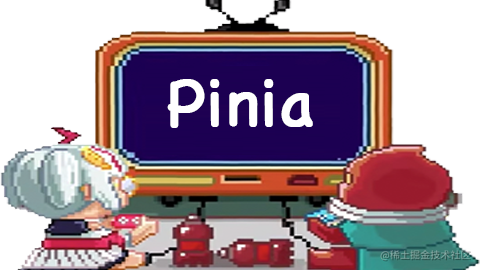 pinia