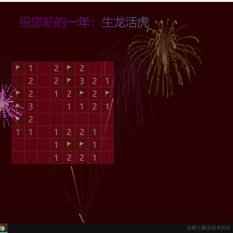 前端攻城式于2022-01-21 06:56发布的图片