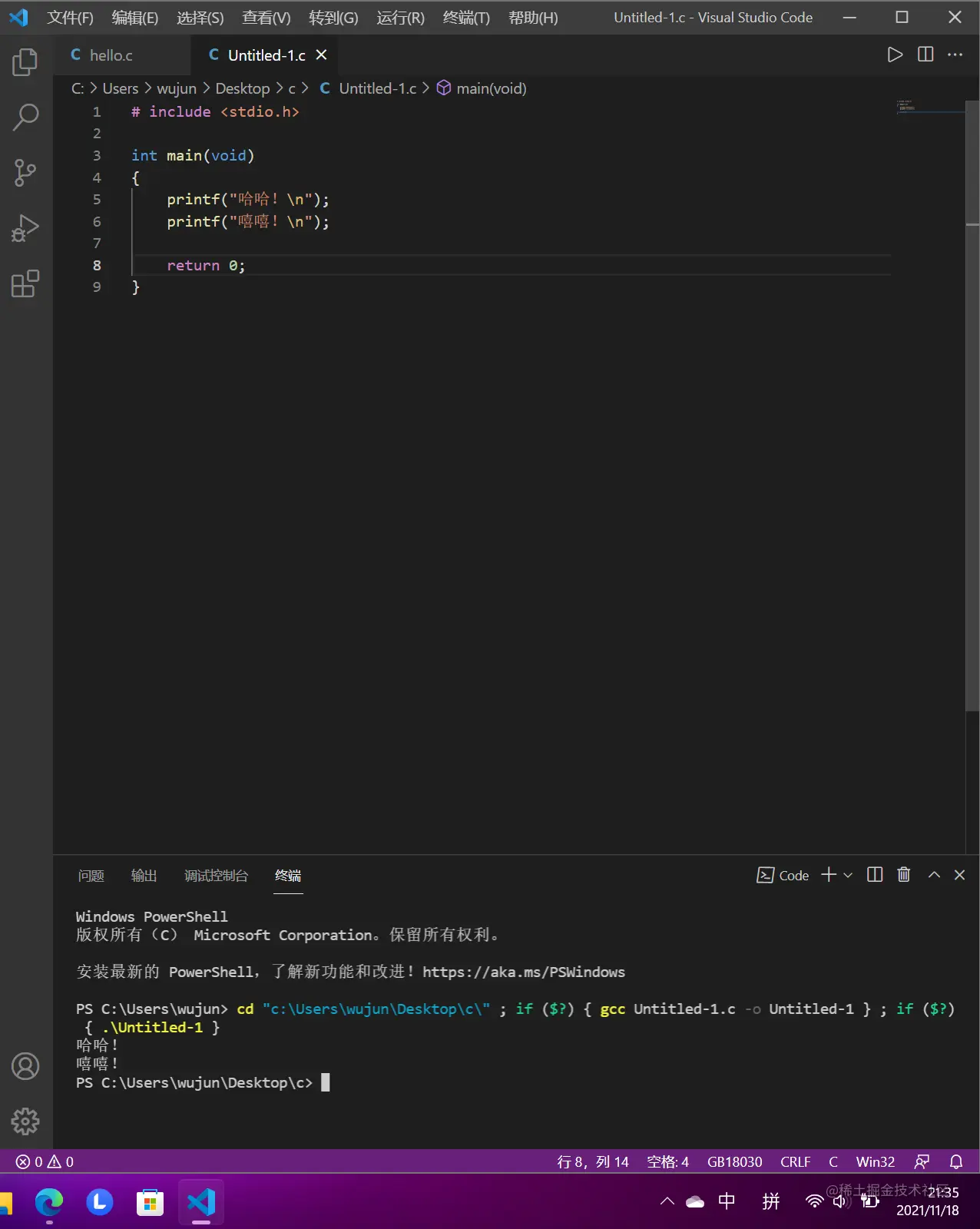 屏幕截图 2021-11-18 213614.png