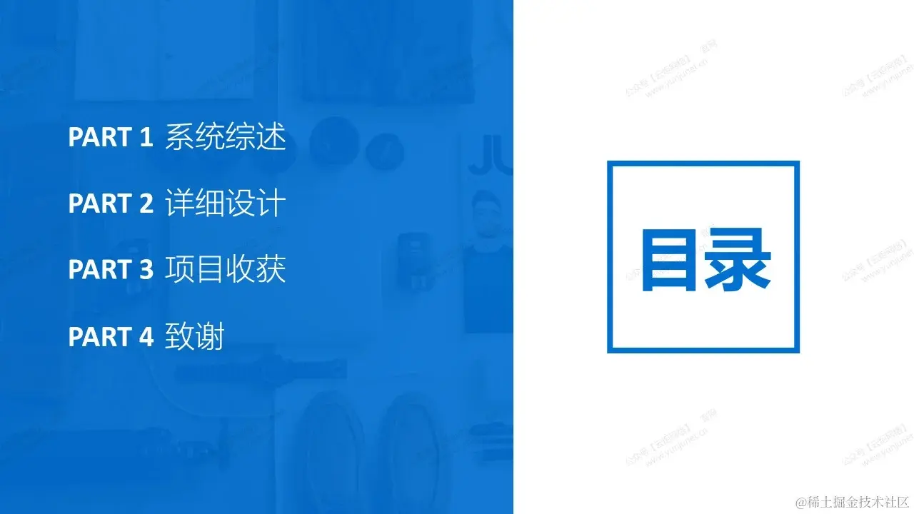 洋酒销售系统论文PPT源码（包调试运行）_1_Chat GPT云炬学长_来自小红书网页版.jpg