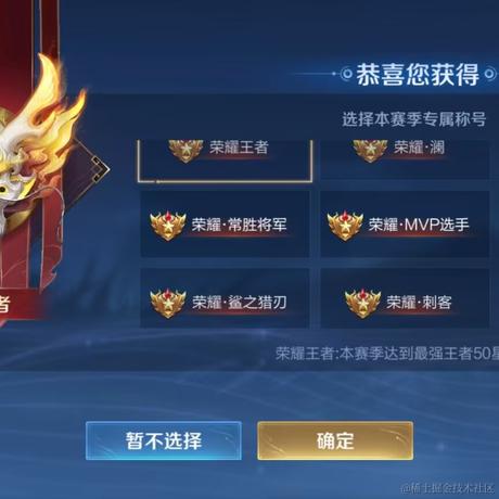 在下月亮有何贵干于2022-12-13 08:53发布的图片