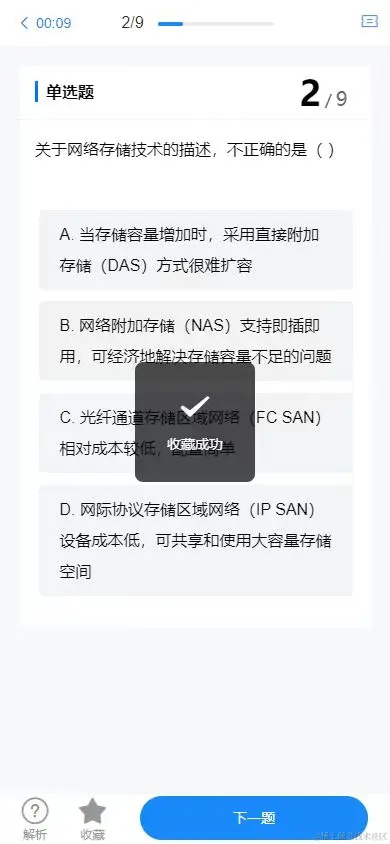 微信图片_20240130162852.jpg
