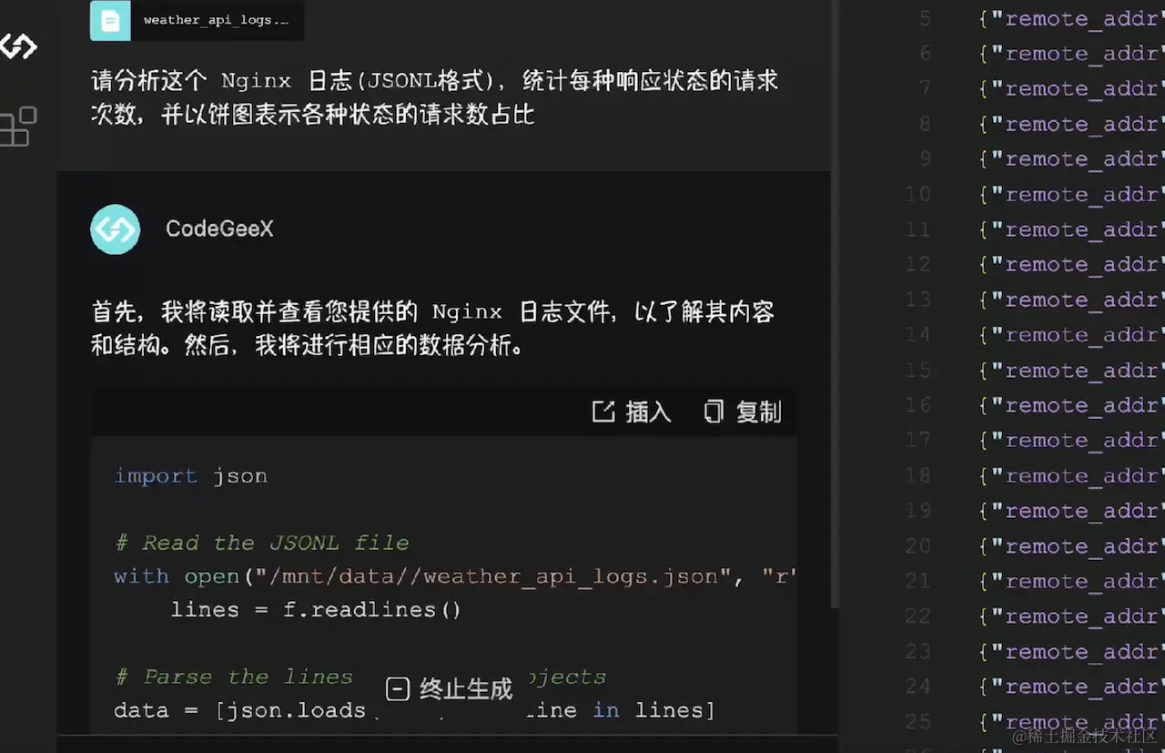 截屏2023-11-13 14.41.30.png