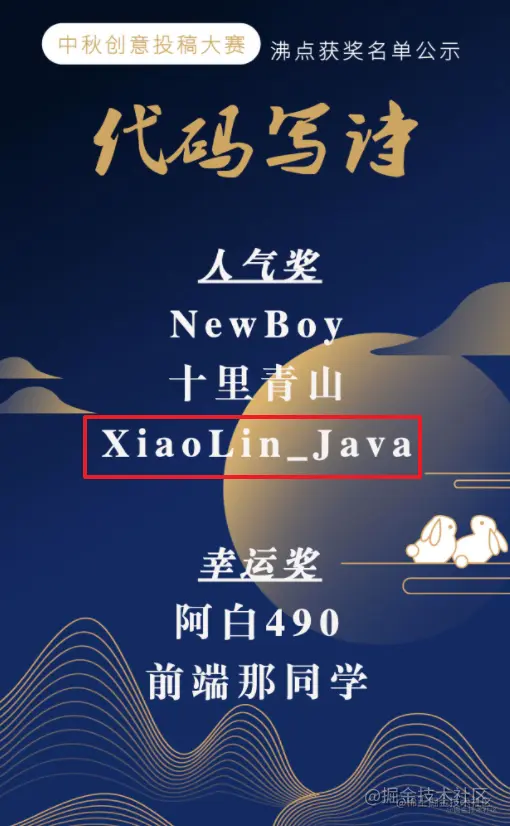 9b4253231da6457a98f168a1768242b9_tplv-k3u1fbpfcp-watermark.png