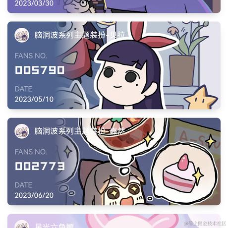 盗梦__于2023-06-28 07:36发布的图片