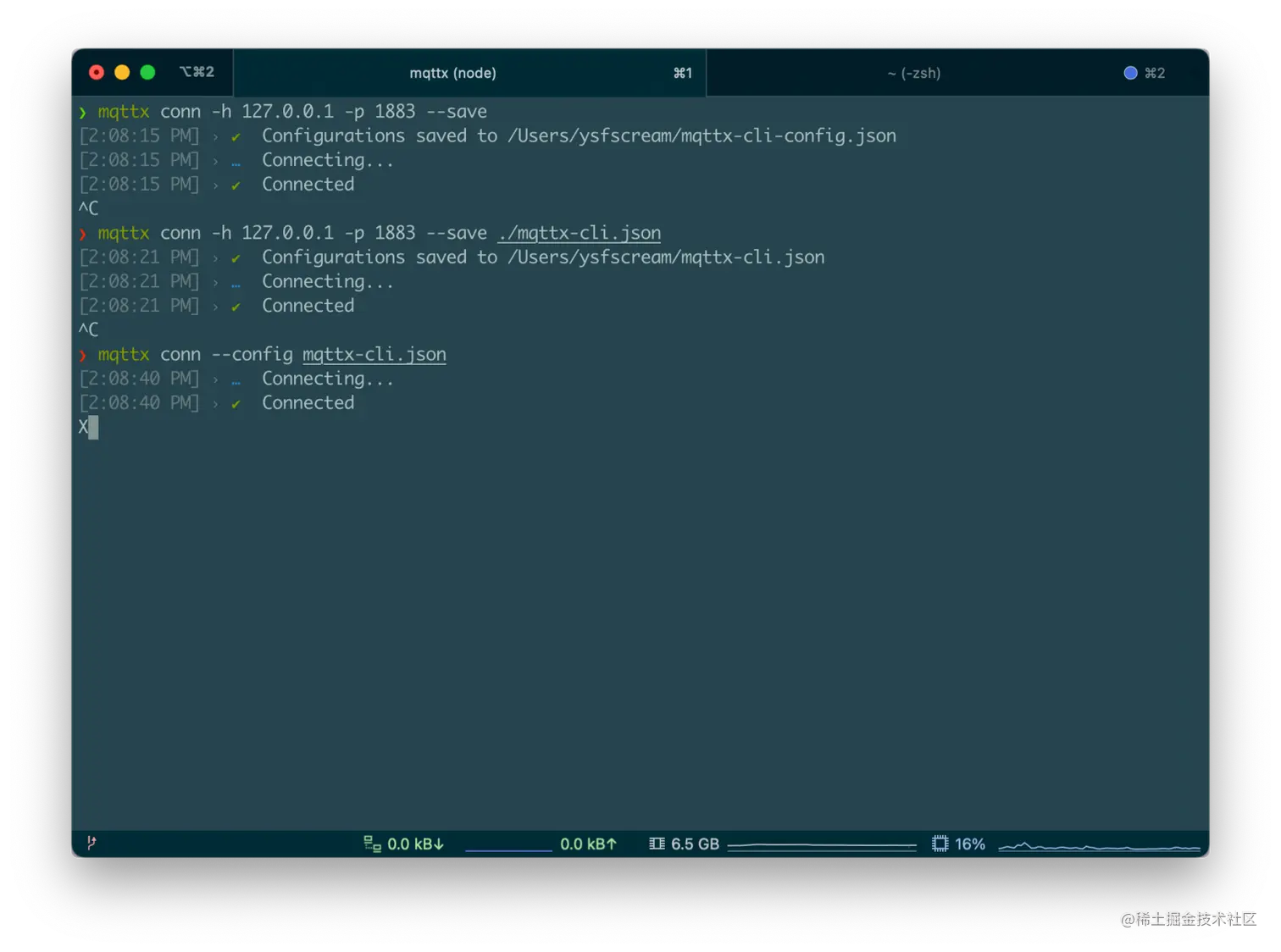 支持读取和存储本地配置文件 图5.png