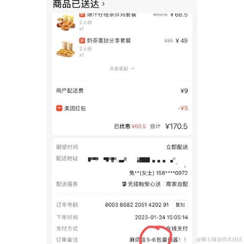 jwangp2_jcplc于2023-02-02 11:12发布的图片