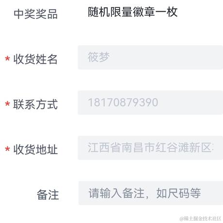 是筱梦呦于2022-12-13 11:55发布的图片