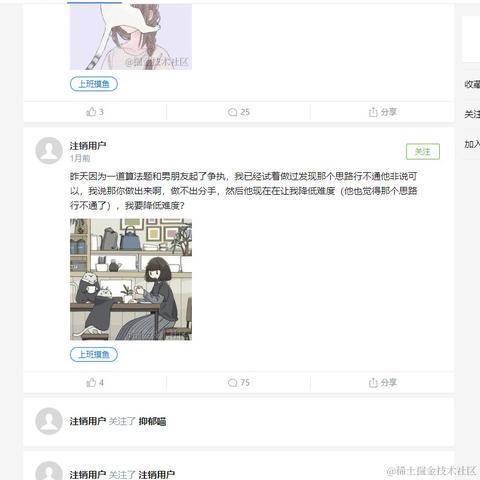 已注销于2021-04-07 11:05发布的图片