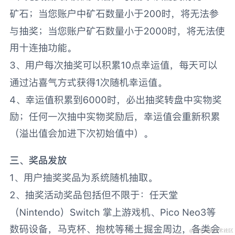 星河boy于2024-02-28 09:30发布的图片