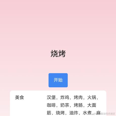 Mr_Wang_Y_P于2024-04-20 18:23发布的图片