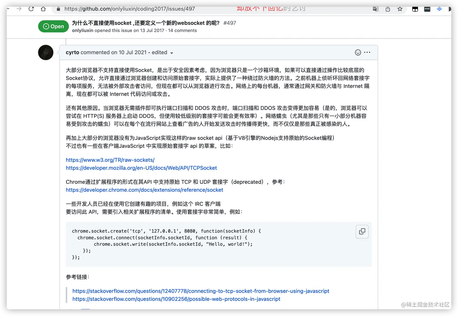 image-20220426235039344.png