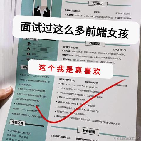 掘金6不6于2024-07-01 12:20发布的图片