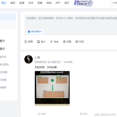 带带大师兄_于2023-06-20 09:11发布的图片