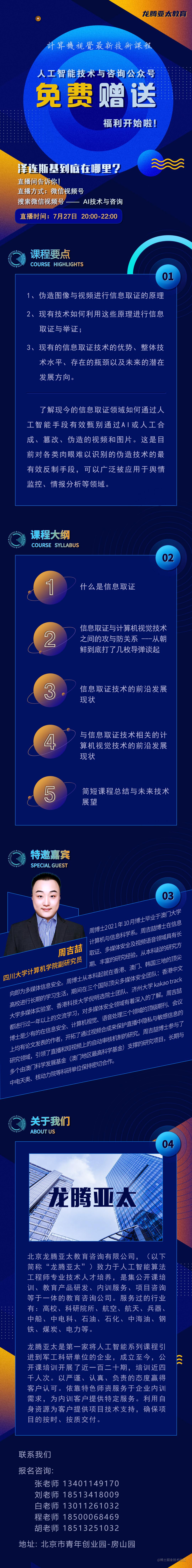 b9ac67a00e3602b2327286a64a8a1d8.jpg
