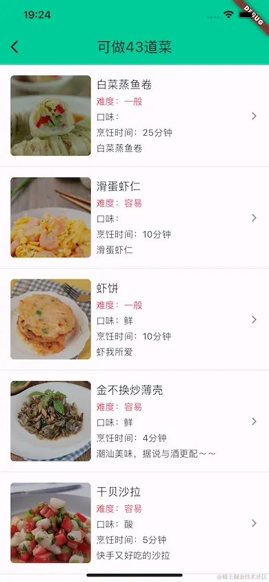 iPhone_03.png