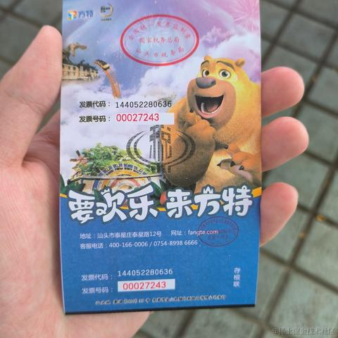 小温爱搞机于2023-07-05 07:24发布的图片