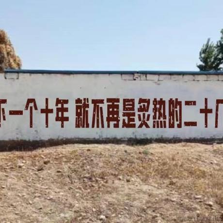 fengsong于2022-10-08 08:41发布的图片