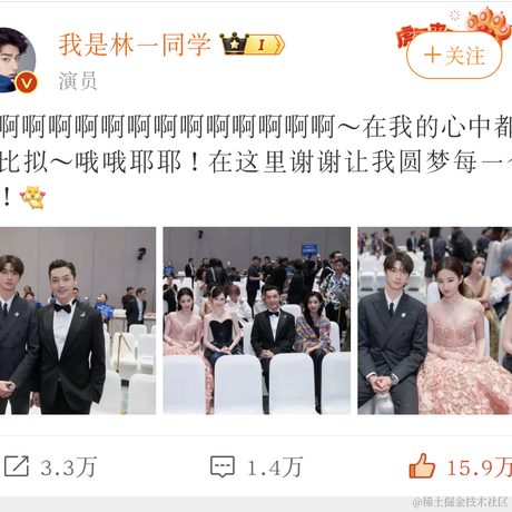 坚持23点睡觉的Jin于2024-07-04 15:00发布的图片