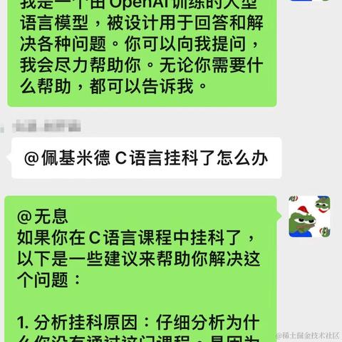 养蛙高手于2024-02-04 17:29发布的图片