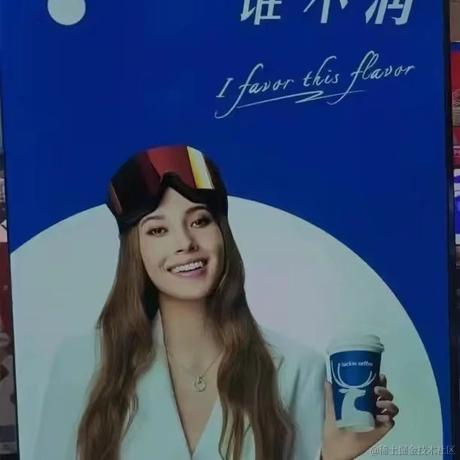 黑了于2022-11-26 17:00发布的图片