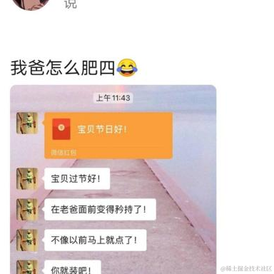 属鼠术于2021-07-12 17:13发布的图片