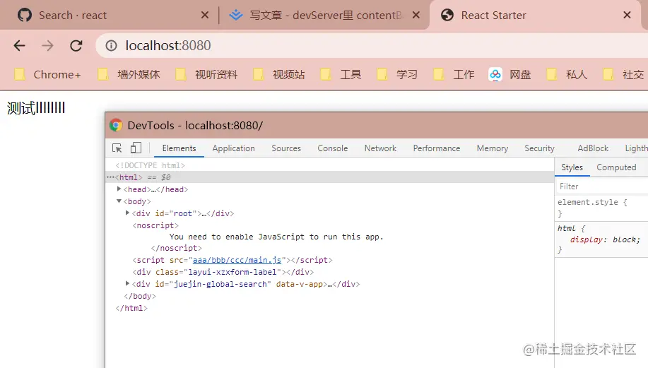 Devserver contentbase publicpath contentbase 