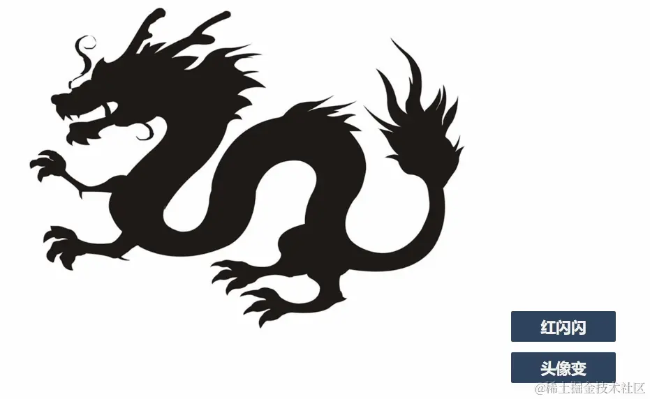 dragon.gif