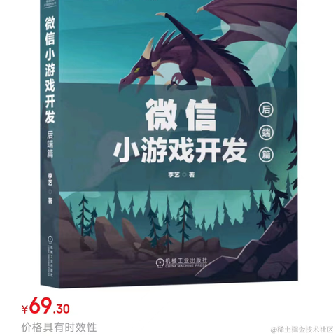 艺述论于2023-03-08 11:25发布的图片