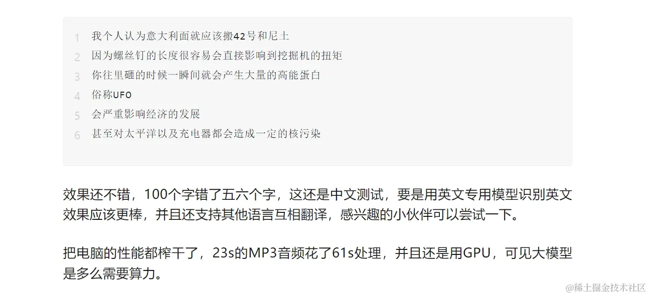 微信截图_20240418001759.png