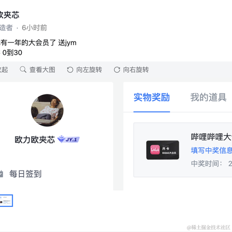 欧力欧夹芯于2022-07-12 15:33发布的图片