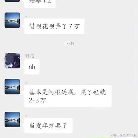 急性子伤我心于2022-11-23 00:23发布的图片