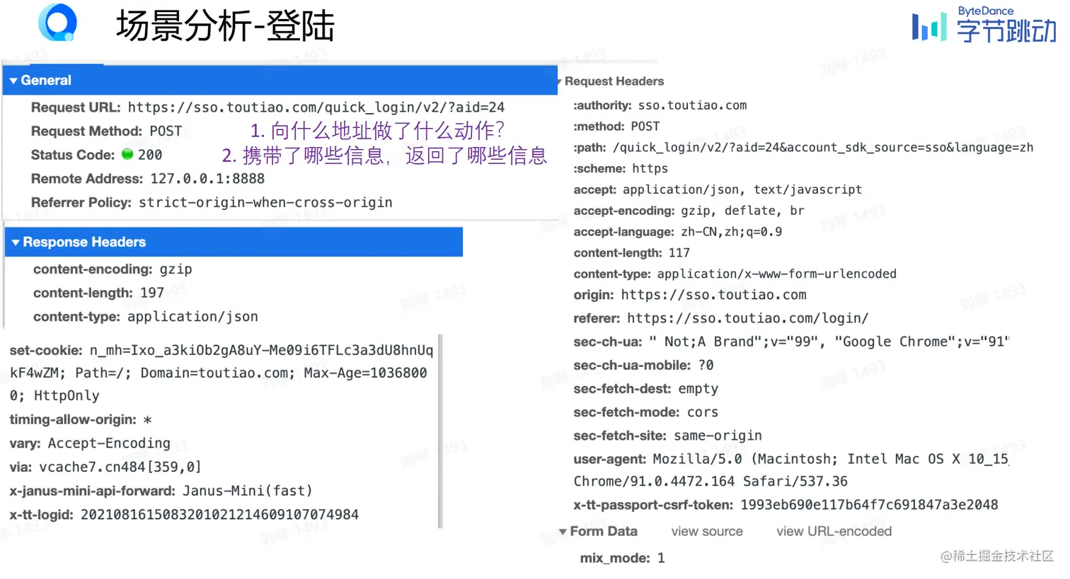 屏幕截图 2023-08-13 165609.png
