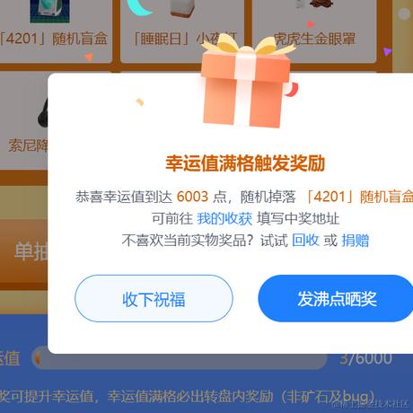 三掌柜于2024-06-16 09:38发布的图片