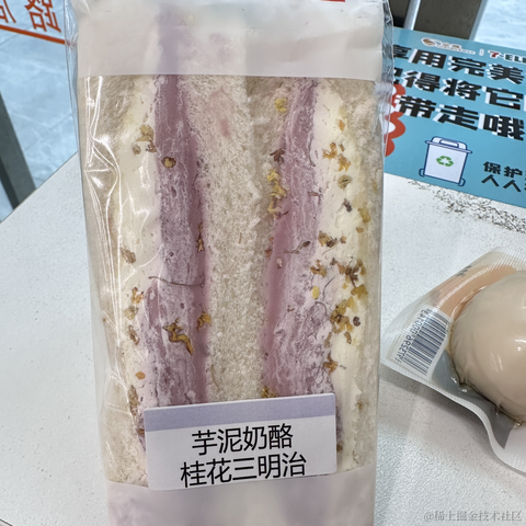 面包泡牛奶于2023-06-09 09:22发布的图片